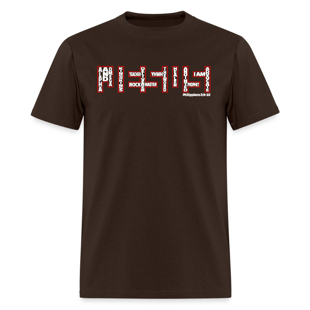 Jesus Name - brown