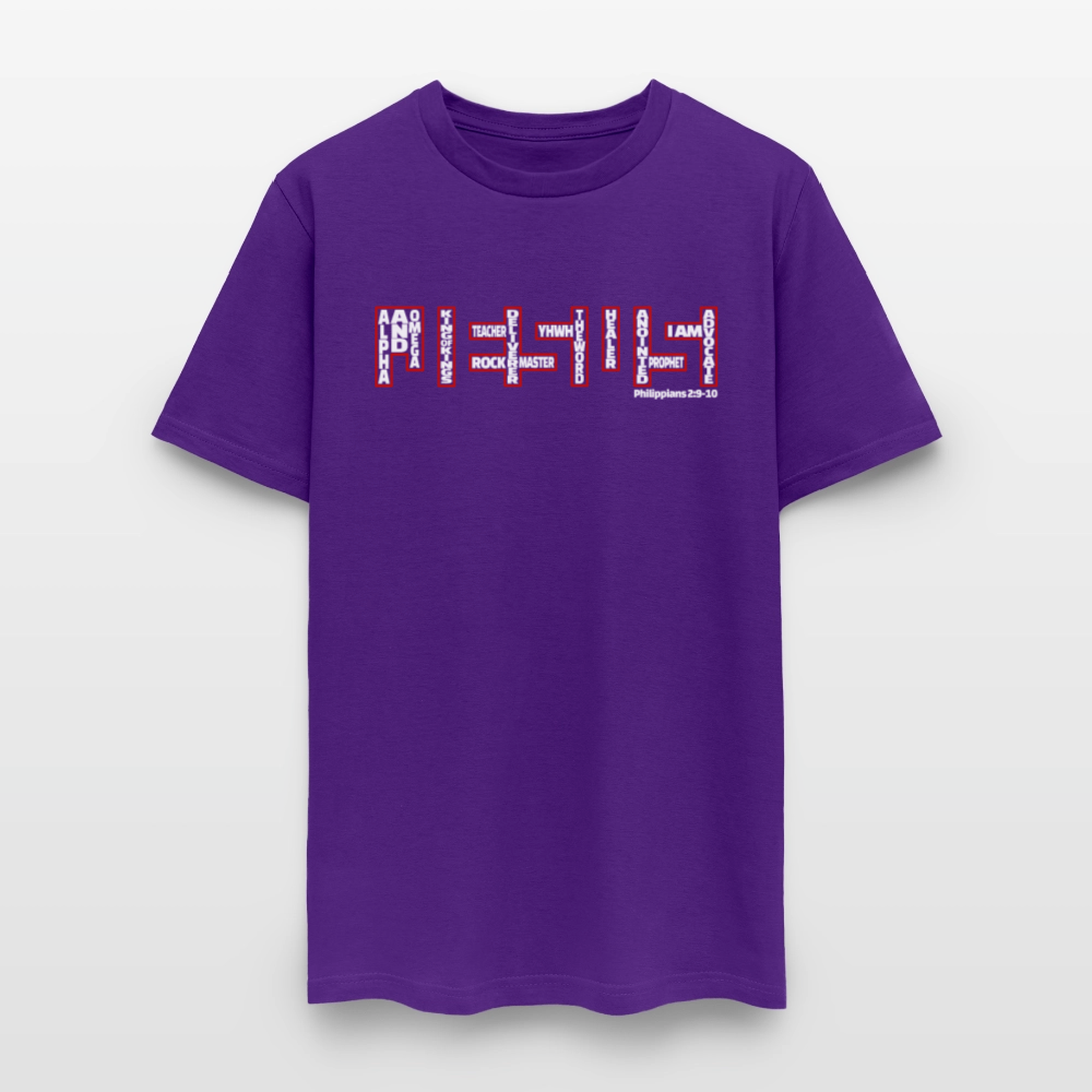 Jesus Name - purple