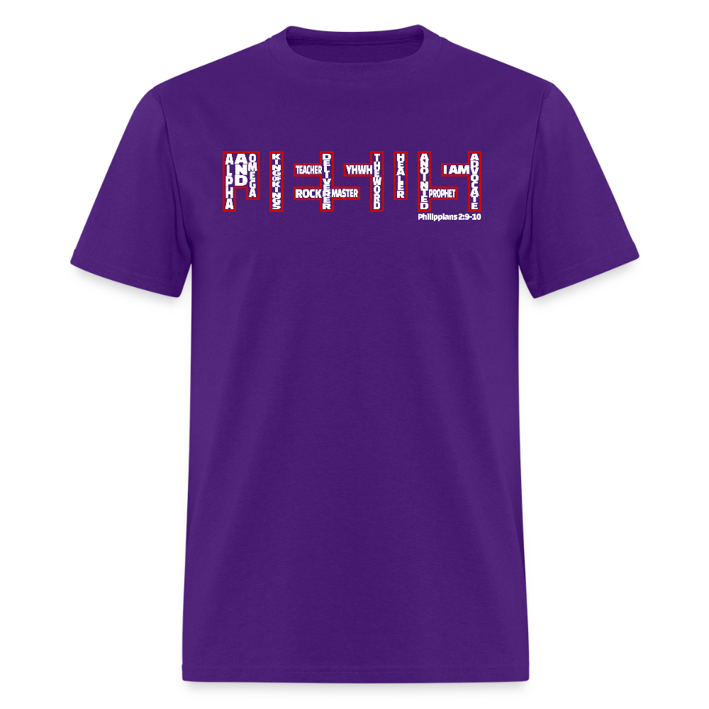 Jesus Name - purple
