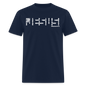 Jesus Names - navy