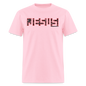 Jesus Name - pink