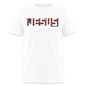 Jesus Name - white