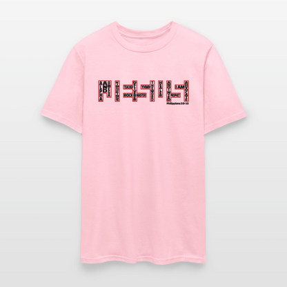 Jesus Name - pink