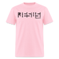 Jesus Names - pink