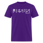 Jesus Names - purple