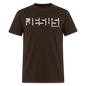 Jesus Names - brown