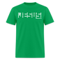 Jesus Names - bright green