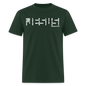 Jesus Names - forest green