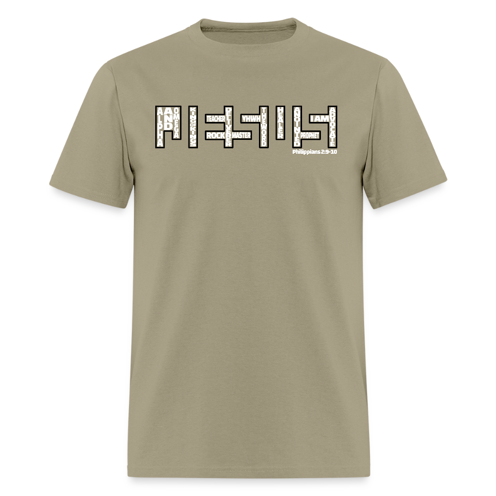 Jesus Name - khaki