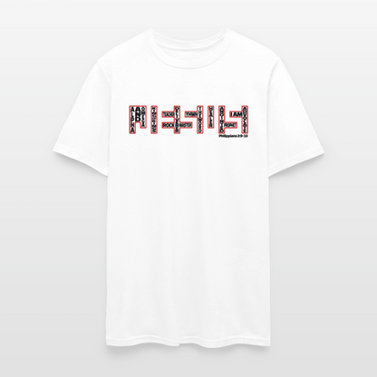 Jesus Name - white
