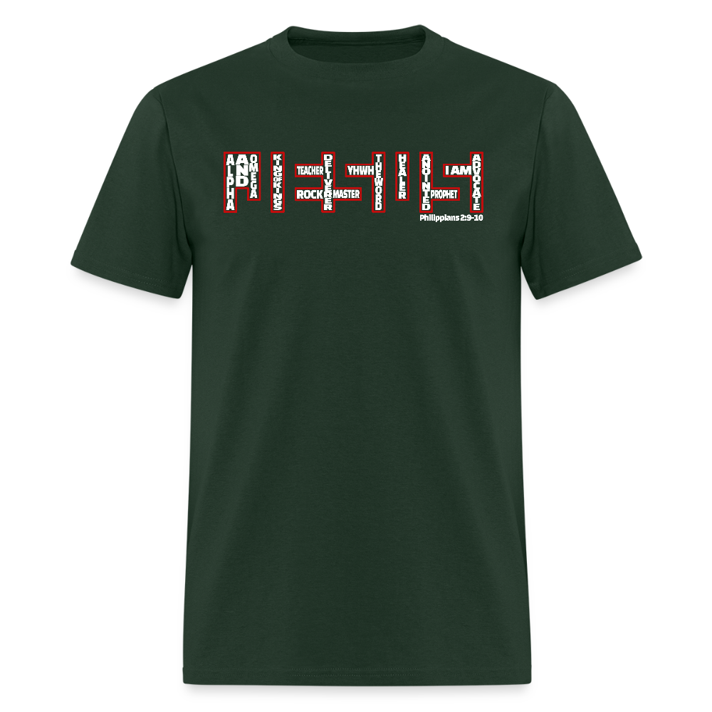 Jesus Name - forest green